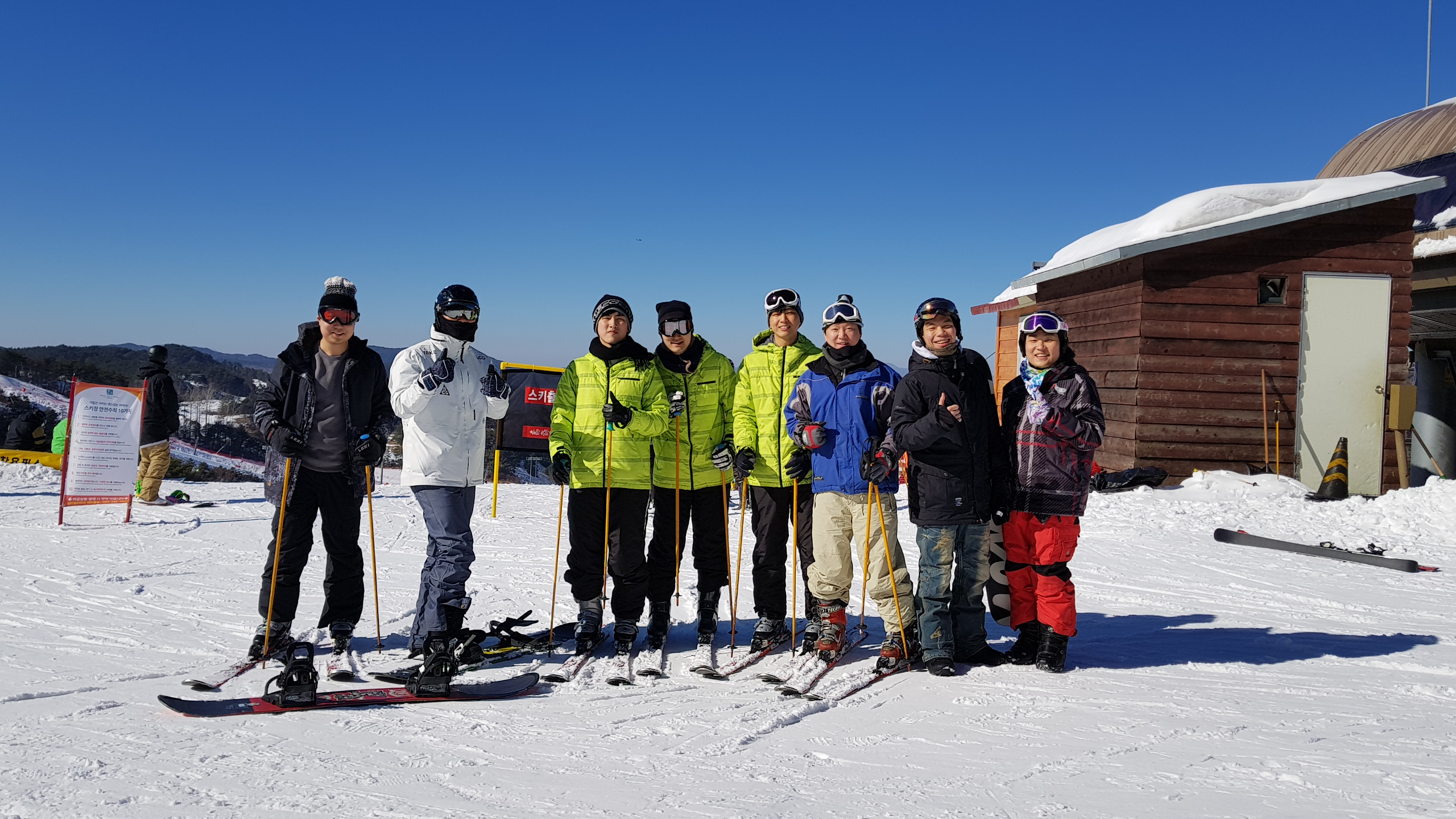 Ski Trip